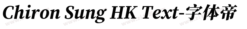 Chiron Sung HK Text字体转换